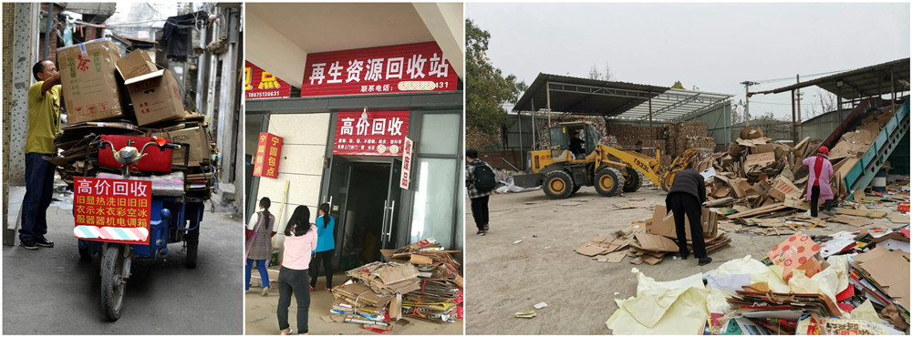 �Ϸʷ�Ʒ�չ�վ